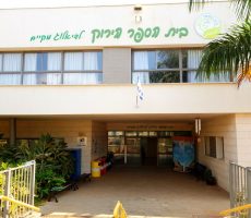 כניסה-1-1024x768