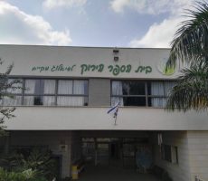 כניסה1-1024x768
